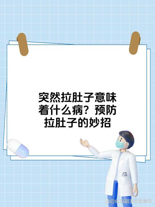 腹泻一年暴瘦至67斤,腹泻一年暴瘦至67斤正常吗