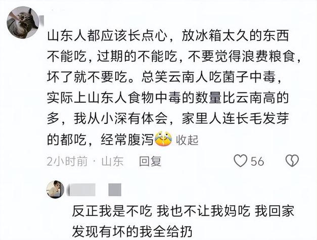 准新郎食物中毒离世,准新郎食物中毒离世怎么处理