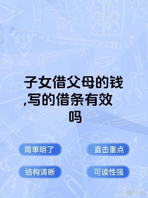 借钱为赖账撕碎借条,借钱为赖账撕碎借条有效吗