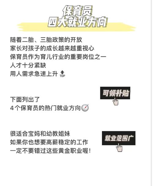 爷爷全职带三胞胎,爷爷全职带三胞胎的小说