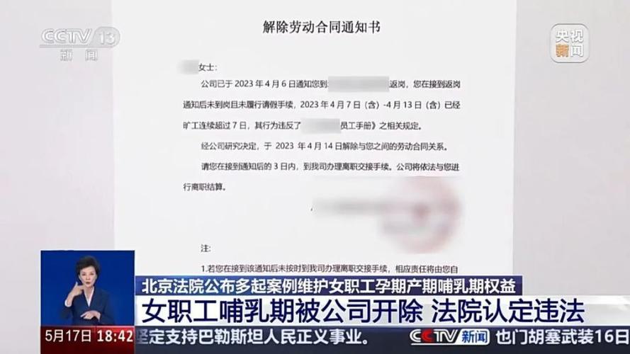 2025年5月18日