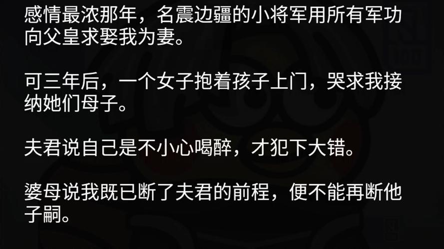男子喊话前妻求放过,前妻求放过酒子悠悠