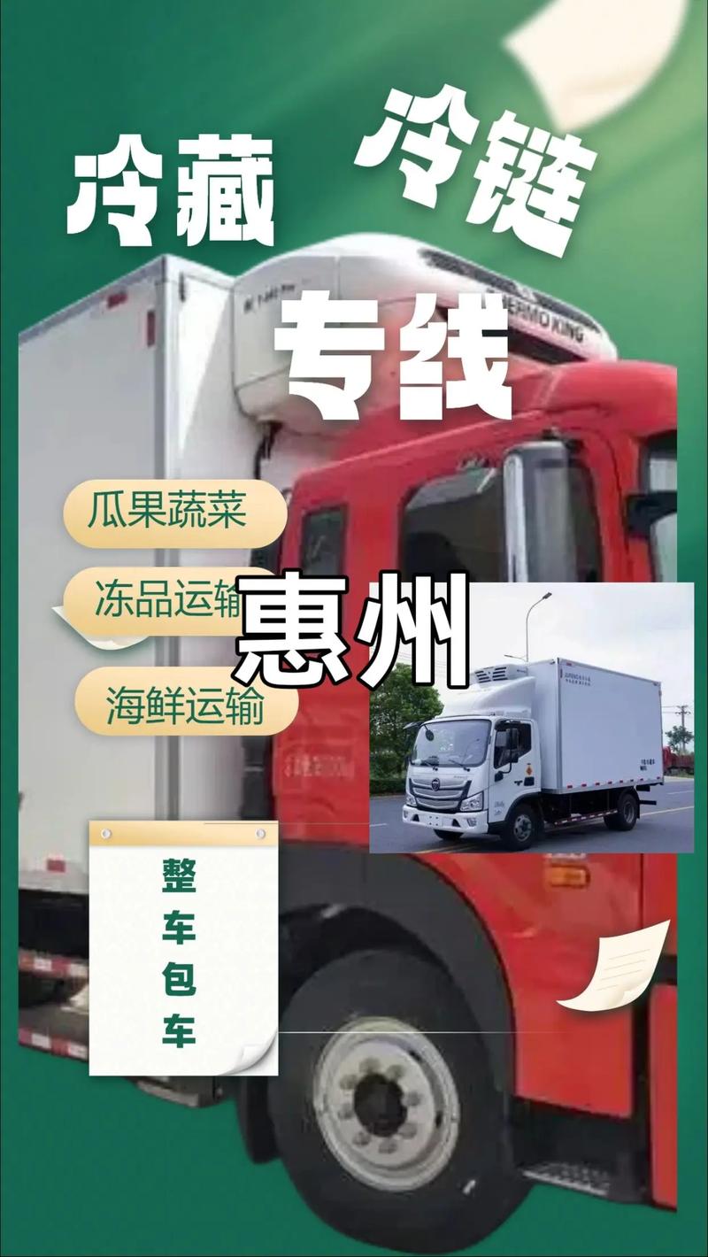一季度冷链物流增4%,冷链物流增长速度