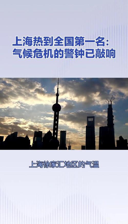 破纪录高温来了,高温来袭