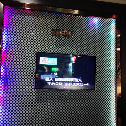 大家都不去ktv了 ,大家都不去ktv了吗