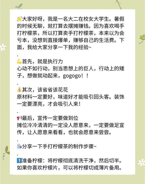 倒卖柠檬水赚差价,倒卖柠檬水赚差价违法吗