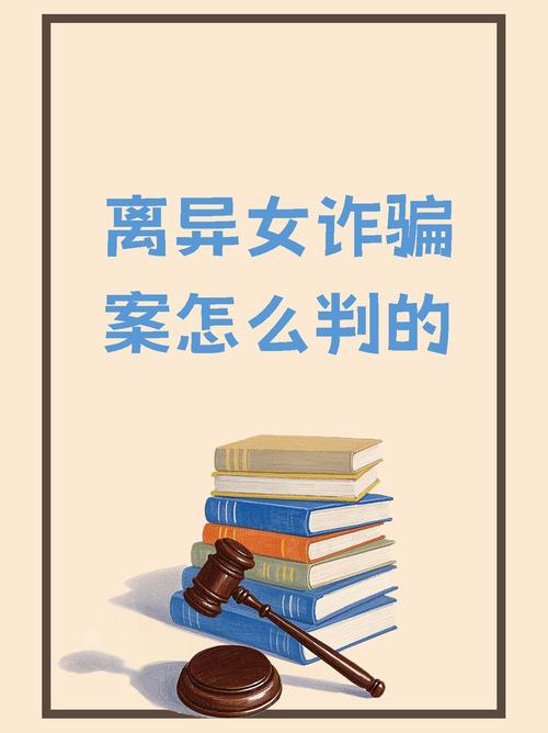 女子被法师诈骗38万,女子被法师诈骗38万元