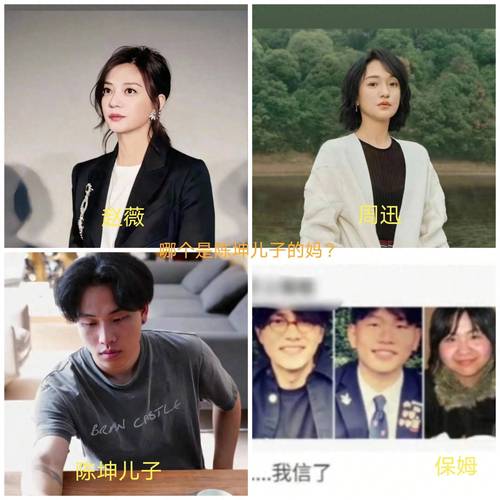 陈坤儿子大学毕业,陈坤儿子大学毕业了吗