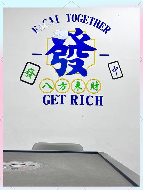 幼儿园推出汉字麻将,幼儿园推出汉字麻将活动方案