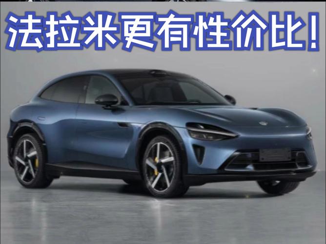 法拉利疑暗讽小米,小米 法拉利