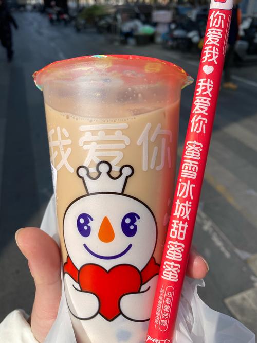 17元奶茶只有半杯,17元奶茶只有半杯吗
