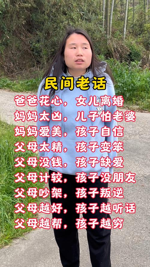 离婚4年教娃骂爸爸,离婚4年教娃骂爸爸怎么办