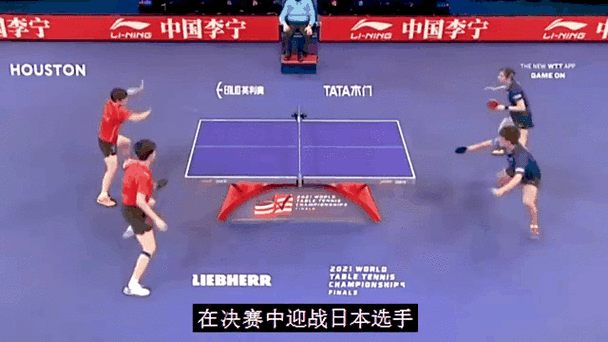 世乒赛首金今晚产生,世乒赛第一